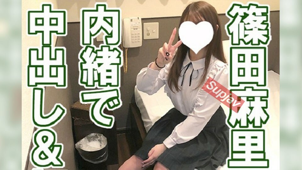 FC2-PPV-1402301 Chieri，20 岁，生，脸部护理。有点傻的职业学校二年级学生，看起来像筱田真理子，高兴地享受安科！我偷偷的放出了N。微笑安可万岁 [町田芦户的绝对业余] (036) [是]