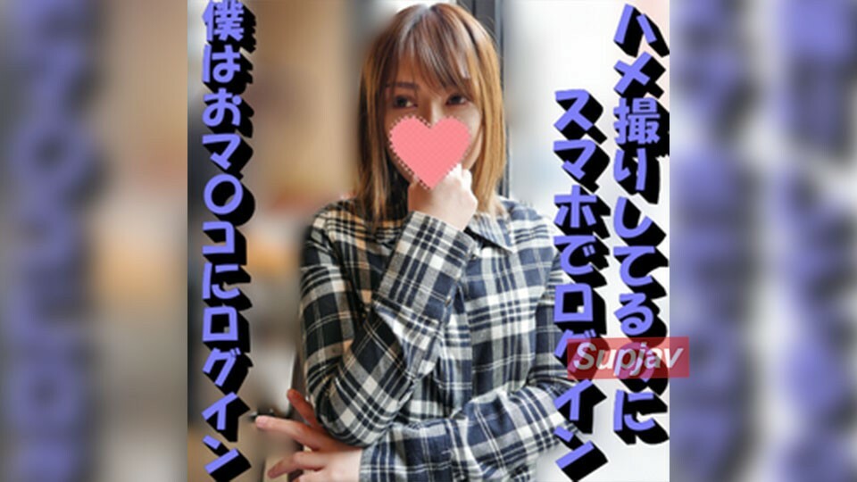 FC2-PPV-1394967 【无码x私拍】沉迷游戏的女玩家，收费太高，陷入困境！我去参加一个线下会议寻求支持！ ？