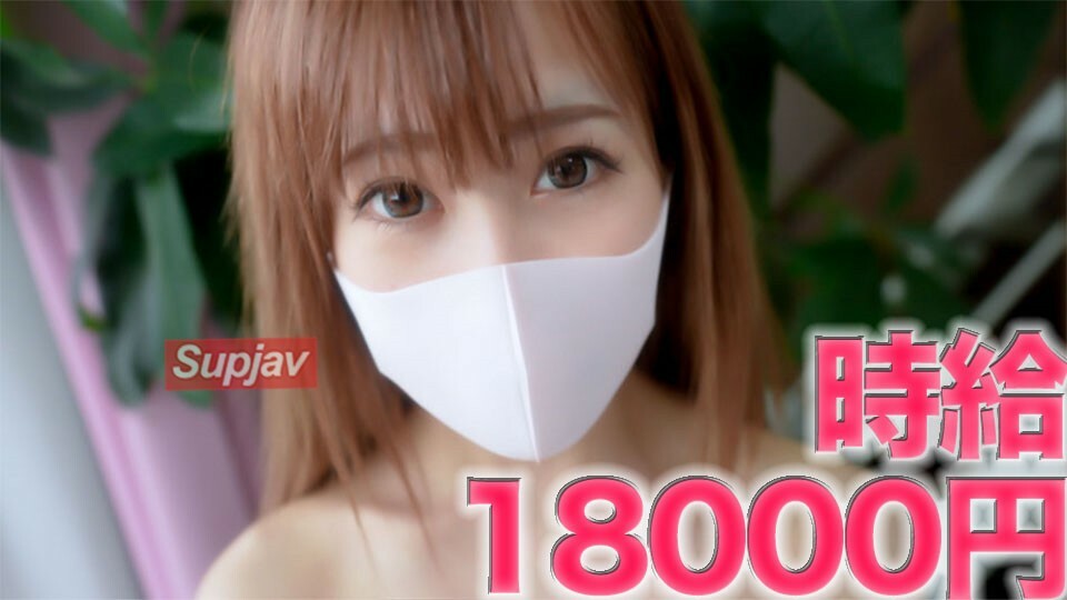 FC2-PPV-4126872 18岁的西府打工者，时薪18,000日圆！ ！事实上，她也是一名艺人……她正在户外中出性爱，以她神圣的美丽，神圣的乳房和神圣的风格，当一辆汽车开进来时，她惊慌了！完成第一次拍摄「个人拍摄」第394次原创个人拍摄[是]