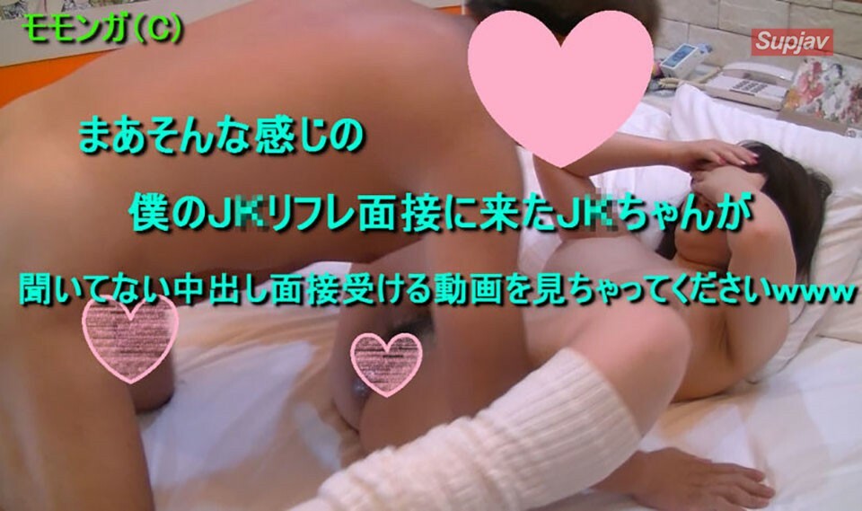 FC2-PPV-1220112 在 J〇 足底按摩工作的面试中被告知这是实际测试，被迫进行口交和性交的女孩，让她怀孕，然后被中出哈哈