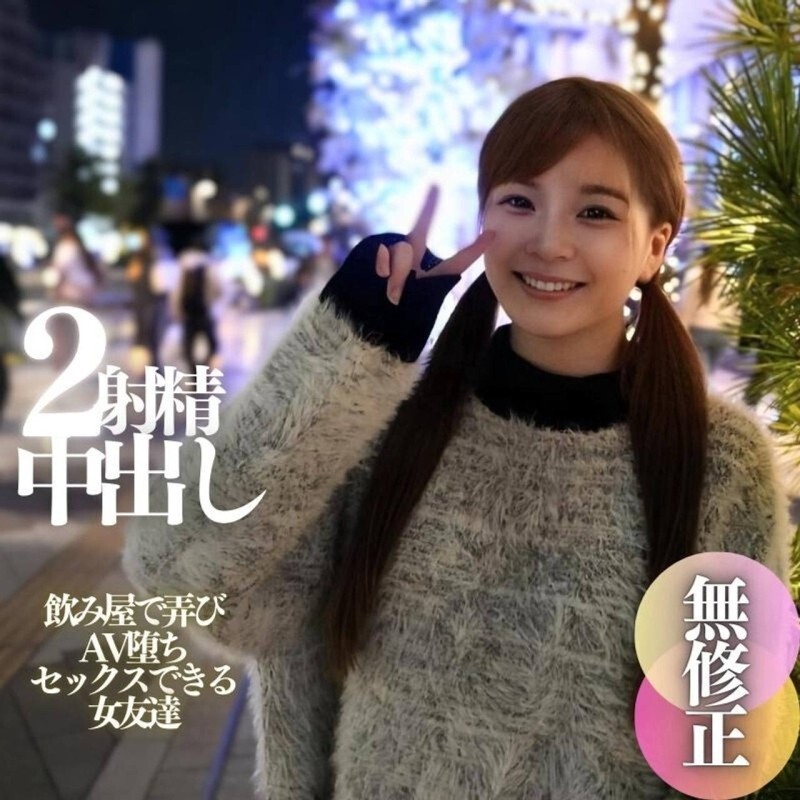 FC2-PPV-4594351 3天！ 70% OFF [初拍] [脸部外观] 有著大乳晕和蓬松F奶的僵硬素人。我在酒吧和她玩，让她陷入了AV。极窄的阴道和极粗的鸡巴是完美的搭配，导致两次射精和内射。
