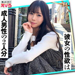 ERK-094 阿玛查