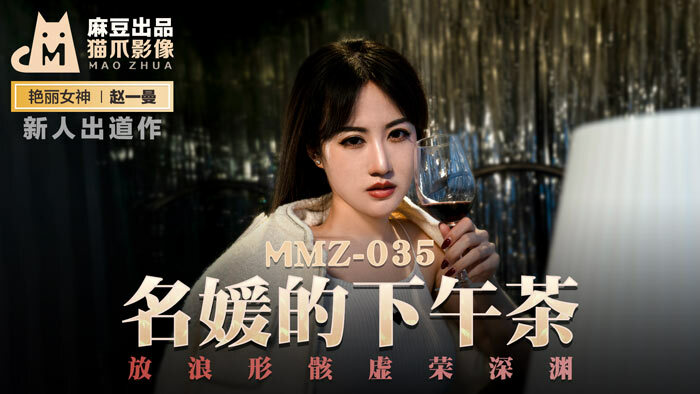 MDX0159 毒舌巨乳女邻居 为钱成低贱肉便器