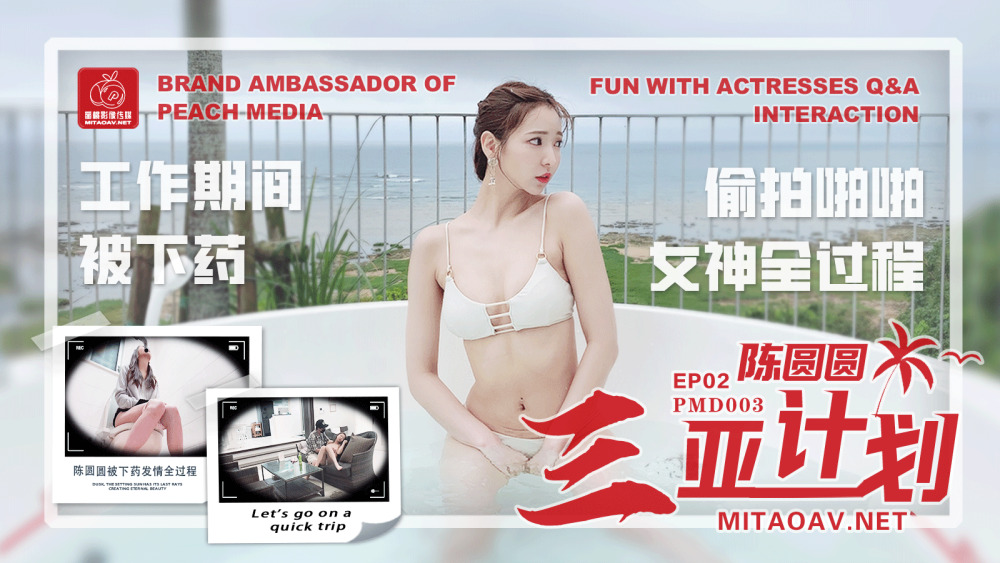 MSM001 性爱对决修罗场 老婆与偷腥猫的双人争宠