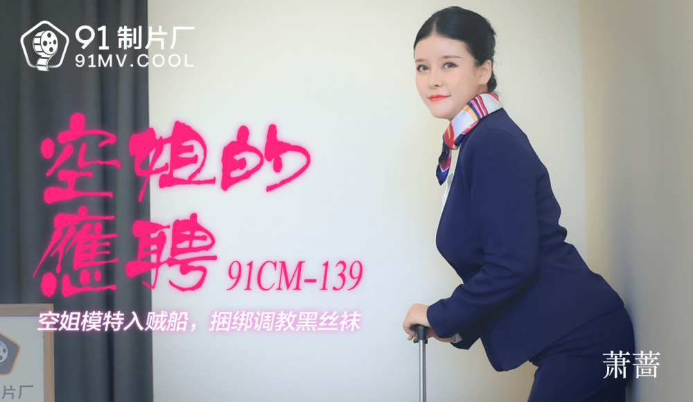 CUS-193 继父与我 / 前妻女儿突然找上门 兽父不顾伦理彻夜玩弄