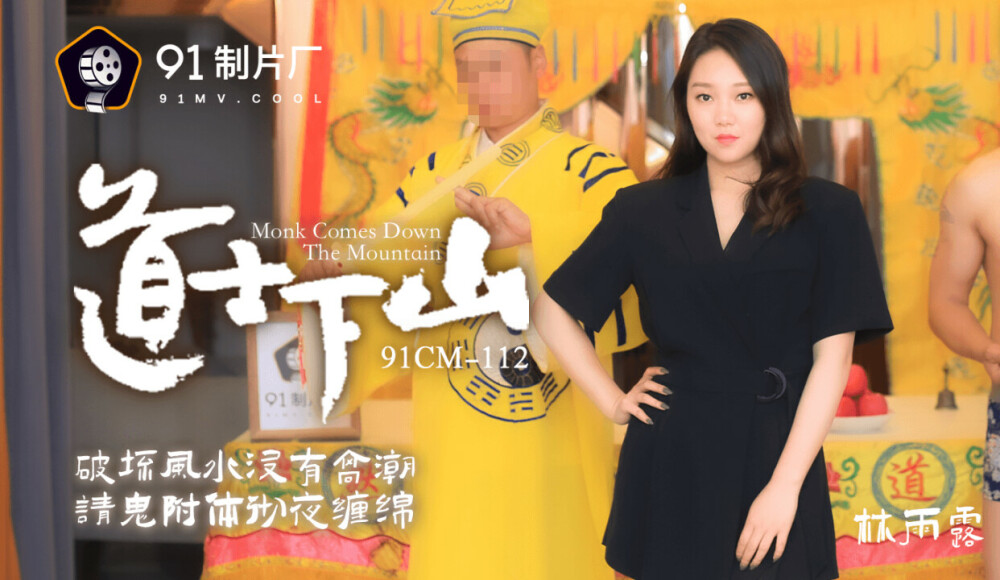 MDX0085 心机婊上位手段 逆推插入疯狂骑乘