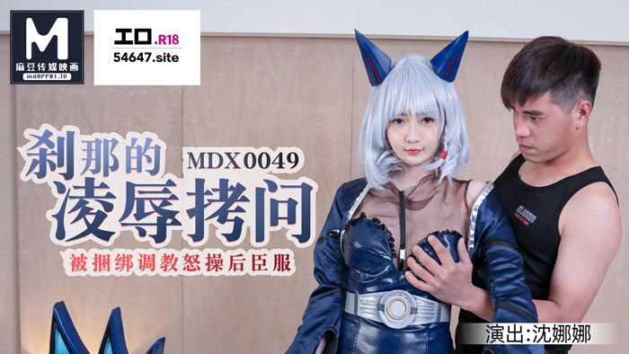 CUS-358 女友为保护欠债男友沦为玩物