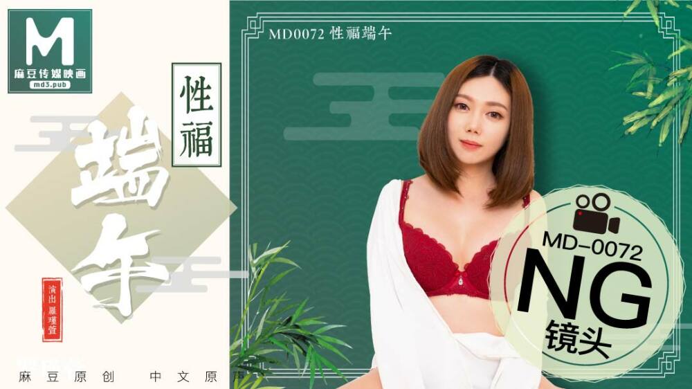 CUS-403 「花絮」md0067 / 猎人与猎物，兄妹间的假游戏真乱伦