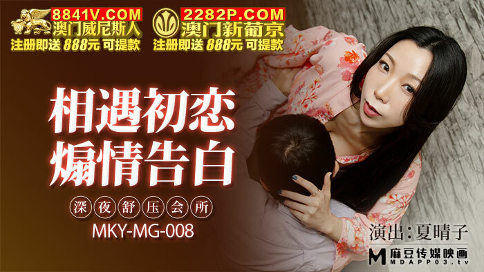 MD0211 爱露出的咖啡店员 / 众目视奸与精液春宫