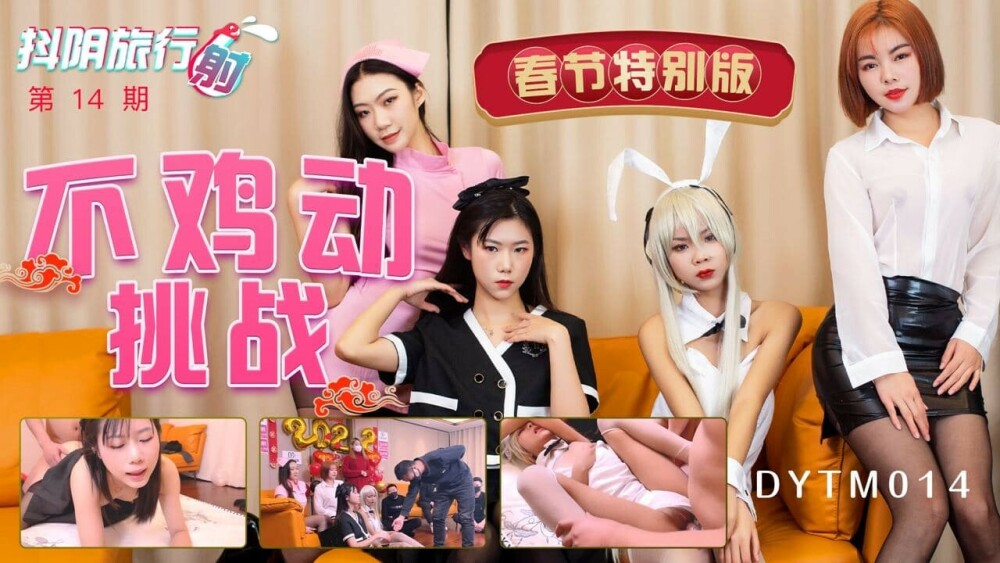 CUS-568 麻豆导演系列-与你日月谈恋爱