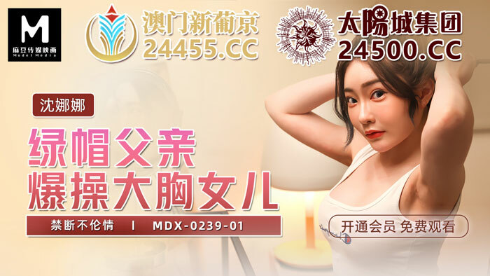 PMC068 裸贷表妹跟表哥借钱被狠操 巨乳骚货用骚屄求现金