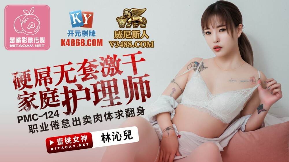 CUS-811 秘密女搜查官 / 潜入失败 拘束拷问