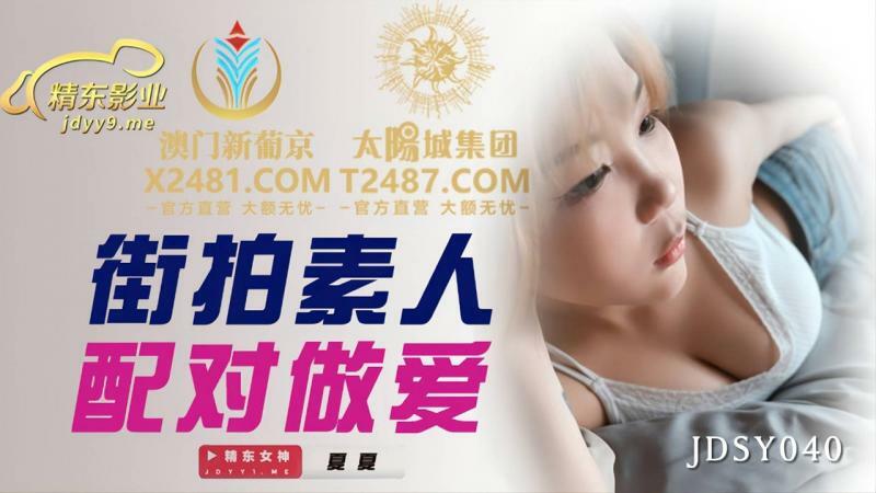 PMC164 寂寞小妹强上生病哥哥 欲火难耐乱伦性处理