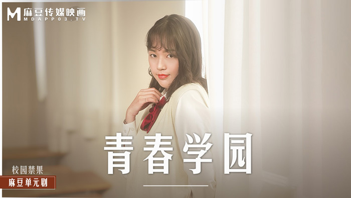 CUS-1008 寻宝吧女神ep4 性爱猎人的淫乱惩罚