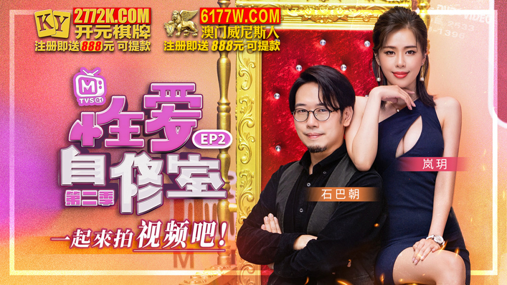 PMC180 按耐不住偷看妹妹洗澡 窥探诱惑的乱伦性处理