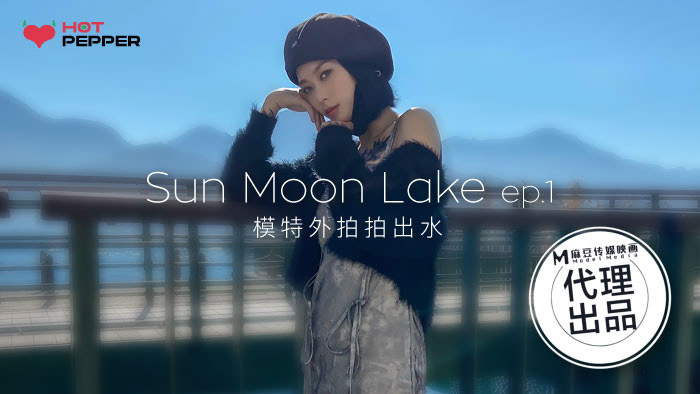 MDHT0008 奇淫旅社 飞机杯对决按摩棒