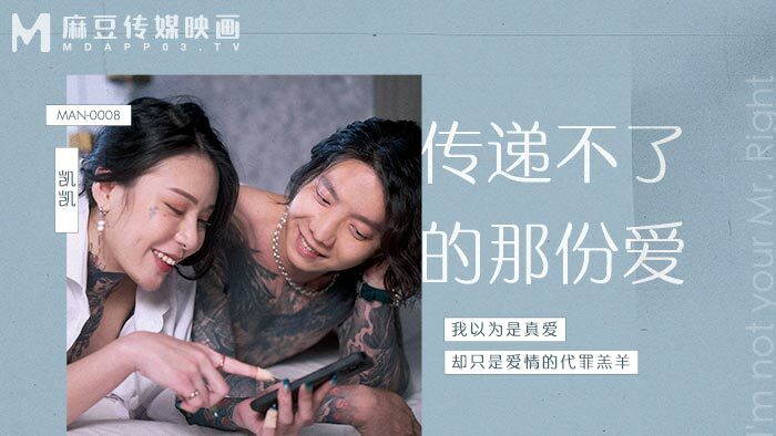 PMC208 年轻女记者被爆操 骚逼被玩得淫荡直流水