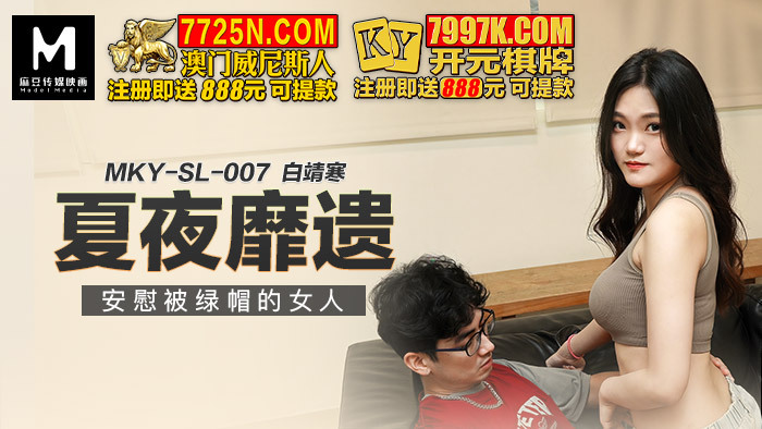 PMC199 色欲薰心爆操乡下小表妹 / 欲望燃起 乱伦淫行
