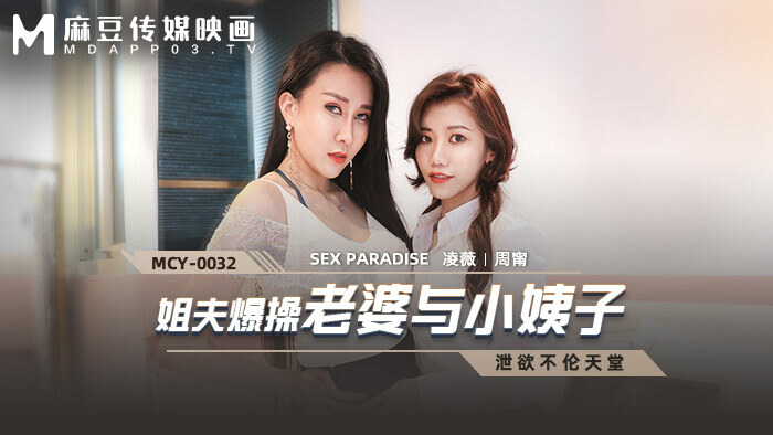 CUS-1072 阴差阳错的乱伦 误吃春药强上儿媳