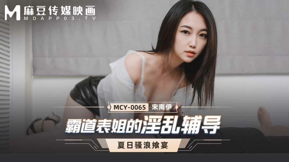 PS007 搭讪巨乳美少女