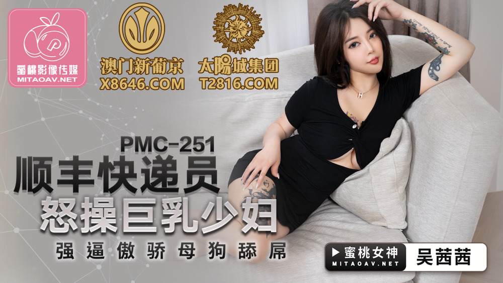 CUS-1141 痴女姐姐对妹妹男友的榨精行动
