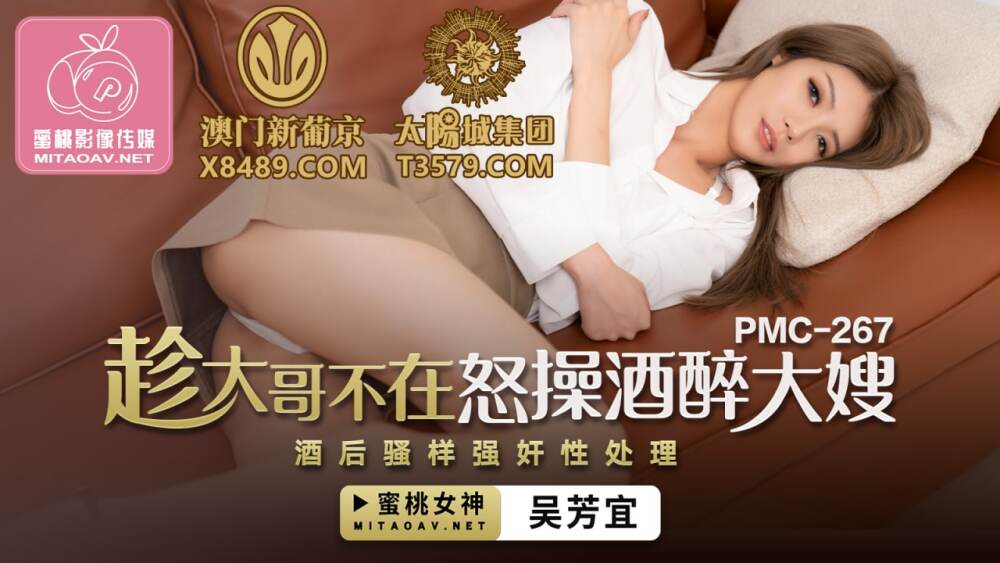 CUS-1165 酒店过夜 硬上乱入美少妇