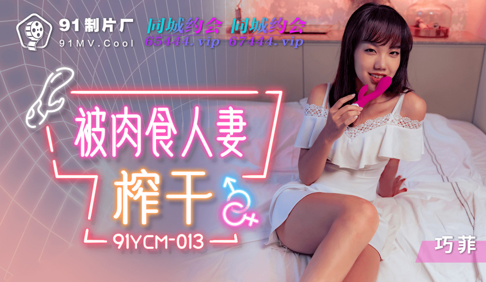 QQOG004 把妹妹套路上床干