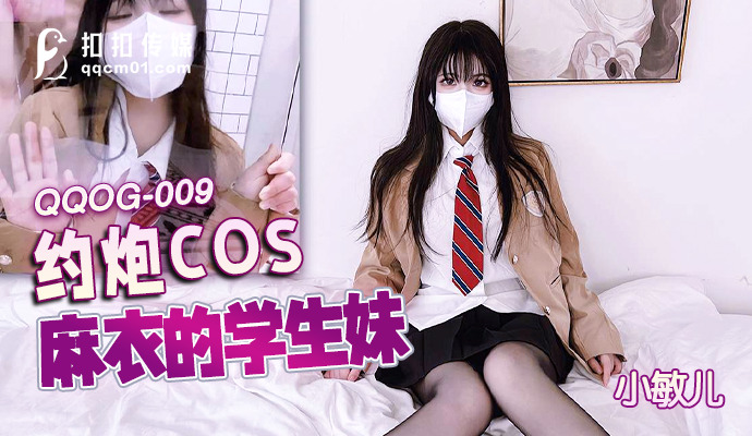 XSJ059 奇淫三国之火烧吃逼 樯橹灰飞烟灭