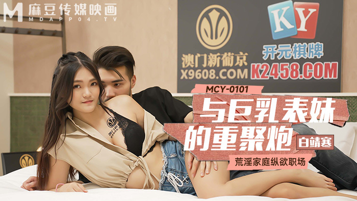 XSJ051 酒店按摩女来帮你放松