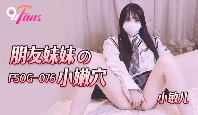 MKYTN002 乱伦黑料流出 后入风骚美臀小姨