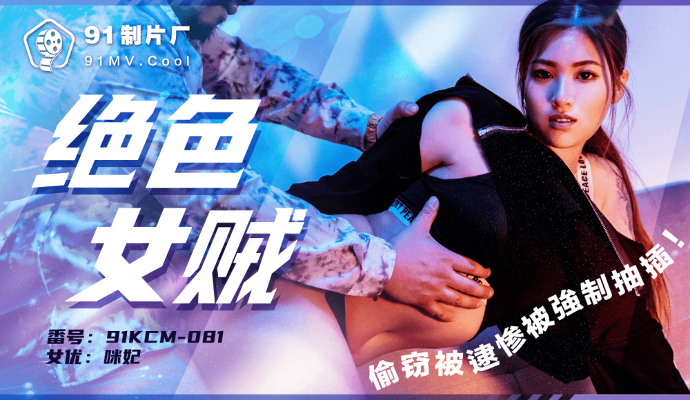 PMC390 单身狗的意外情人节 饥渴骚样勾引如愿被操