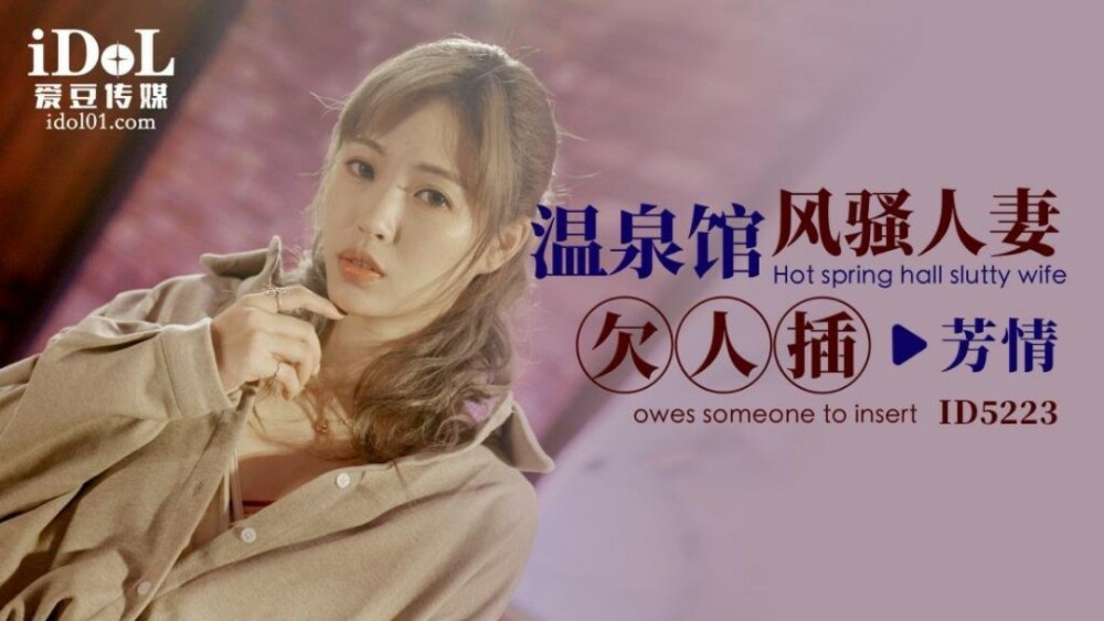 CUS-1466 温泉馆风骚人妻欠人插
