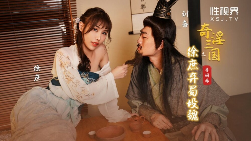 PME037 修理工狠操骚货人妻 搔首弄姿分明是求操
