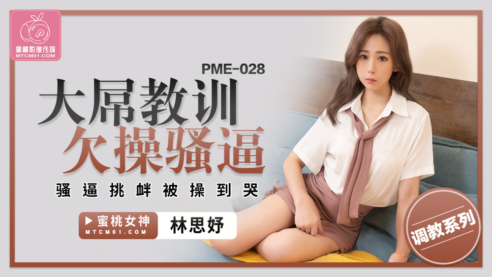 CUS-1543 风骚妻子趁老公醉酒淫乱居酒屋