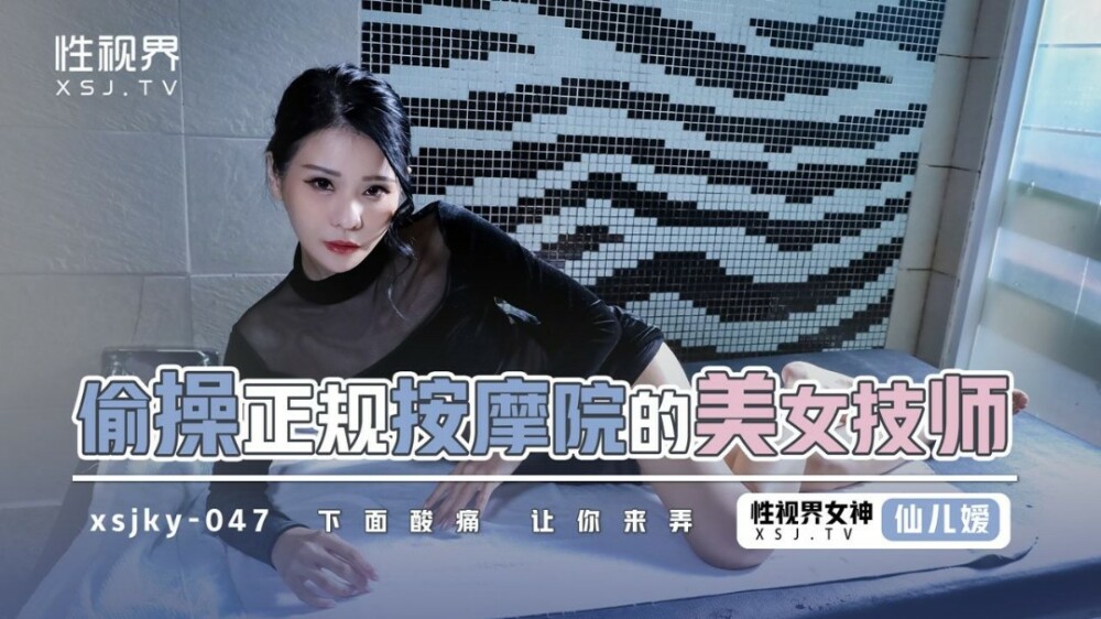 PMC402 调戏远程办公的淫荡姐姐 背着开会中做爱不能叫
