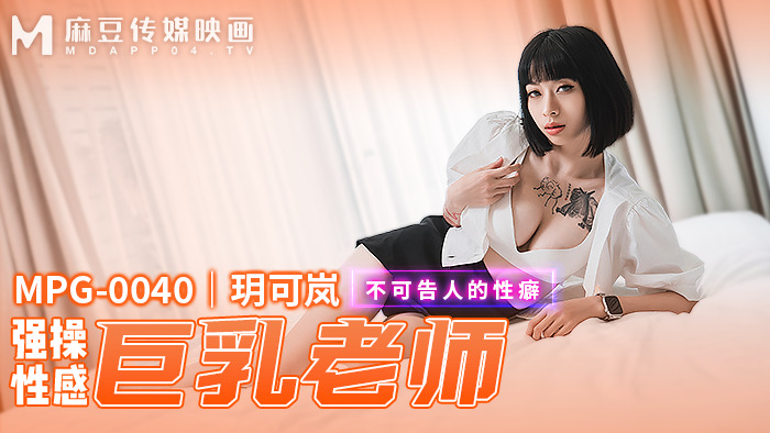 XSJ148 神父啊神父