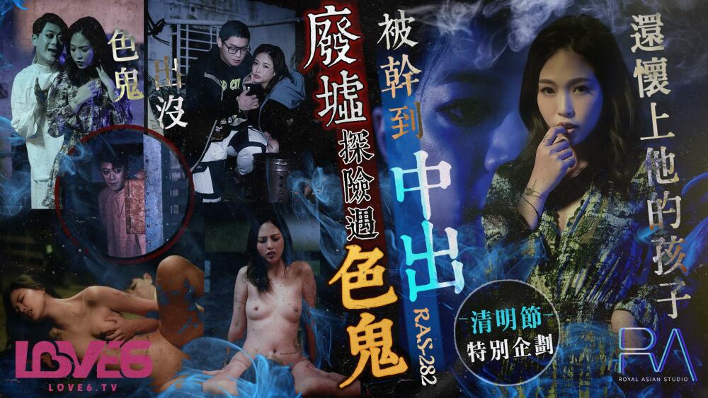 CUS-1591 大学生爆操风骚后母