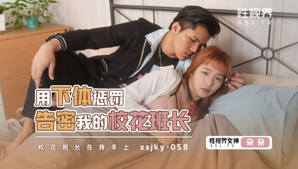 SAT0080 十二星座的性爱开关-狮子座