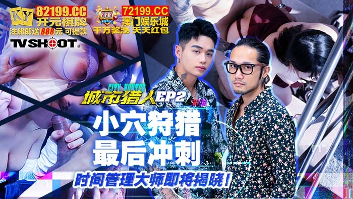PMC419 继父为了遗产迷奸我 乱伦插入实现发财梦