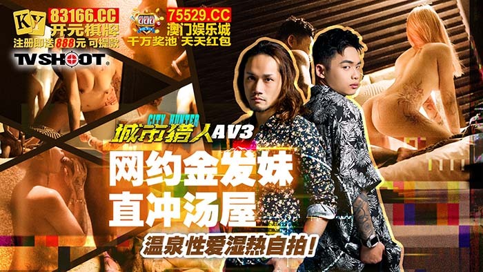 PME056 大胸荡妇色诱搬运工 见男人穴就痒的荡妇