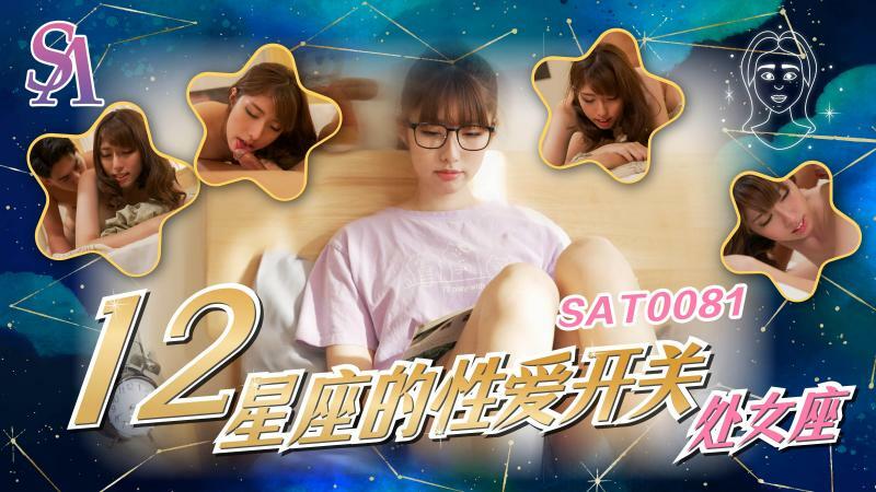 MCY0175 大胸美女学防狼反被操 高潮极限酥麻体验