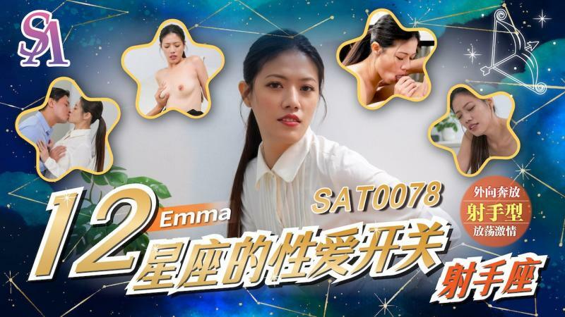 MPG0062 骚气嫂嫂乱伦小叔 不可告人的性癖
