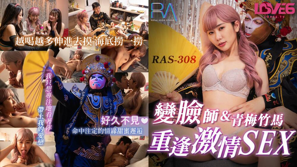 PMC431 性感女主播诱惑多金小伙 巨乳骚逼就是欠操