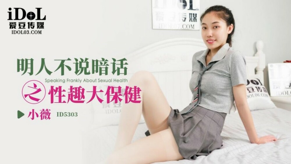 CUS-1711 小叔子劝嫂子不要离婚却被嫂子勾引内射