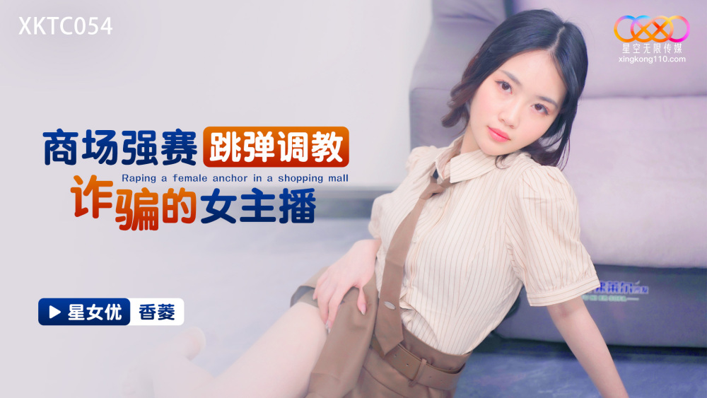 CUS-1863 台湾metoo门 / 名音乐人诱趴裸照强制性交