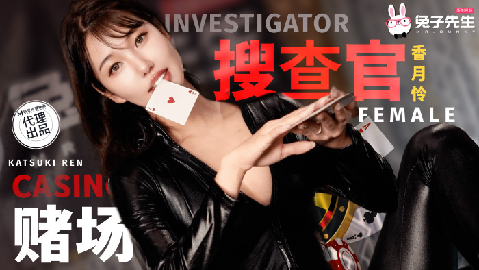 MPG0117 黑二代千金非要我不可 淫靡生活物语