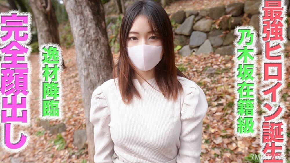 FC2-PPV-4608145 最强偶像诞生！ ③ 自动降临！艺术家部分。乃木坂美颜完整脸哭泪眼F罩杯完美造型21岁老婆小孩NTR个人节拍476 fc2-PPV-4608145
