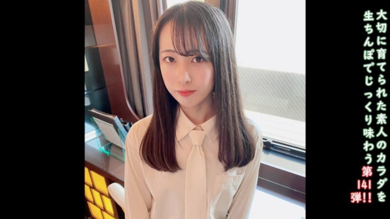 FC2-PPV-4634172 ★附赠：无码阴道镜头♀141 背后新鲜Hii-chan的大量中出♡