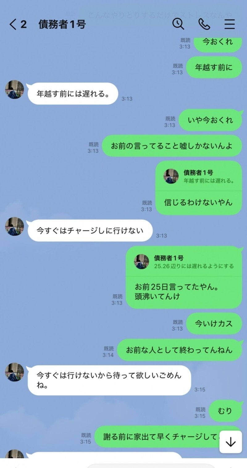 FC2-PPV-4642102 *既然他不还钱，那我就揭发他了 [看不见脸] 一个因为付不起房租而陷入困境的小脸债务人。还不起债，他就趴在地上，用身体来偿还。尽管她恳求他不要射在她体内，但他还是毫不留情地射在了她的阴道内。 。
