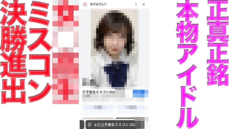 FC2-PPV-4656021 FC2 的最大活动又回来了！ ！女子选美决赛选手回归！ ！真正的偶像团体成员！ ！购买后主线剧情即可全脸展现！已制作首张 CD！ 19岁，H杯！ ！神星